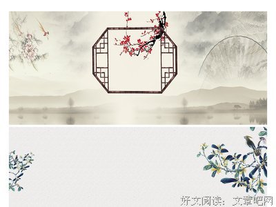 有关情样你田的句子