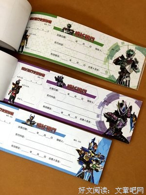 《爱歌：约定的承诺》经典观后感1000字