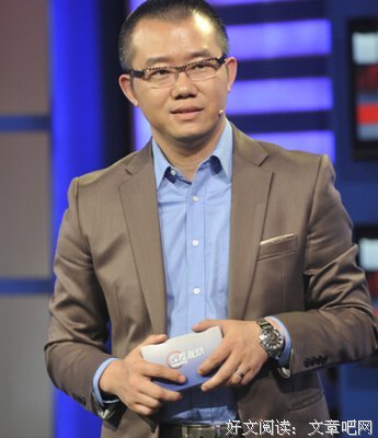 涂磊语录
