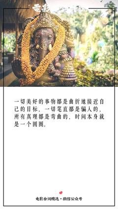 尼采 句子