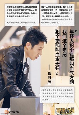 《时尚大师》经典观后感1000字