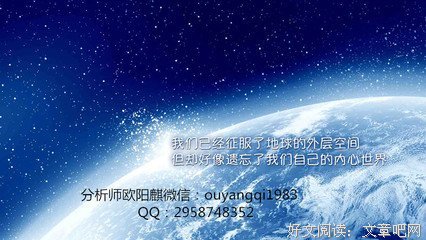 今晚的走样色家会大好！经典名句