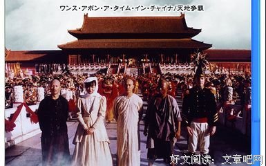 《小戏骨：黄飞鸿之狮王争霸》的观后感大全