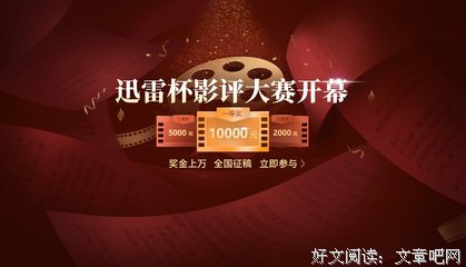 《李学生》的影评大全