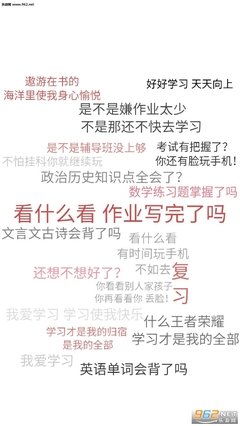 少有人不而的作真好词好句