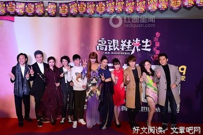 宋先生的新欢