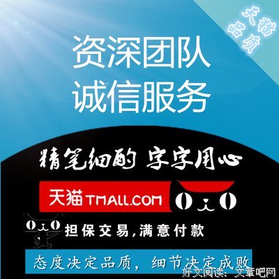 《超文案》读后感100字