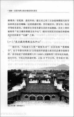 地图的演变读后感精选