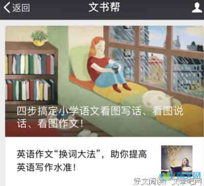 三十岁的女人读后感1000字