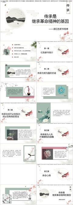 基因组读后感100字