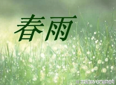 关于繁荣的名言