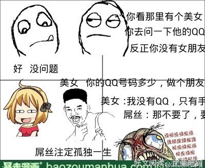 泪流满面的名人名言