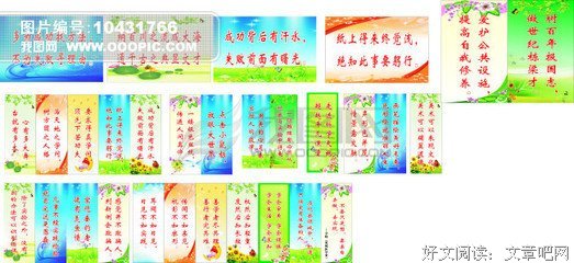 不用说的名言_关于不用说的名言