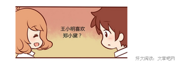 关于一厢情愿的语句