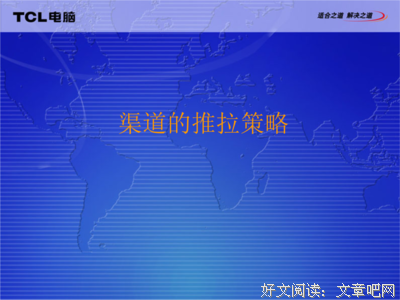 关于一无所知的座右铭