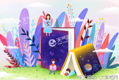 关于想当初名言名句
