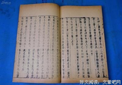 引人入胜的名人名言