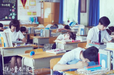 关于焦躁的语句
