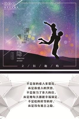 走着，走着只剩下珍惜