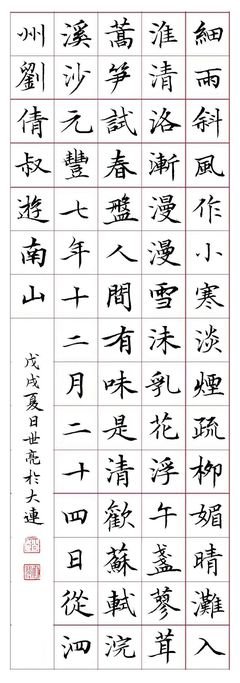 时间句集的句子