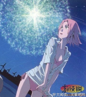 有关综、漫的句子