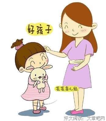 这类孩子小时候很乖，长大后却最容易吃亏