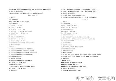文学句子大全