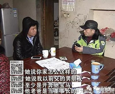 初恋带我开房喝酒，被妯娌撞见后逼我给她做牛做马……