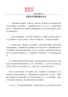 婚外情结束后，我发现和妻子再也回去了，怎么办？