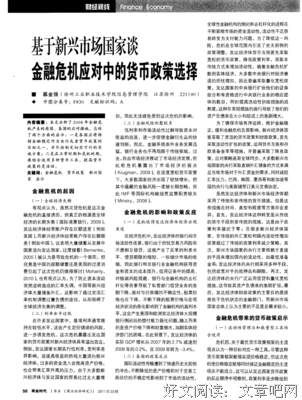 如何更敏捷地应对危机？