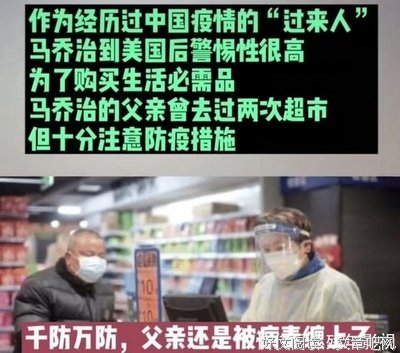 美国华人已经无路可走，这次不仅是美国，中方也不再接收！