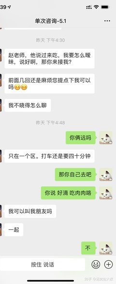 男友说不想耽误我，和我分手了，我还要挽回吗？