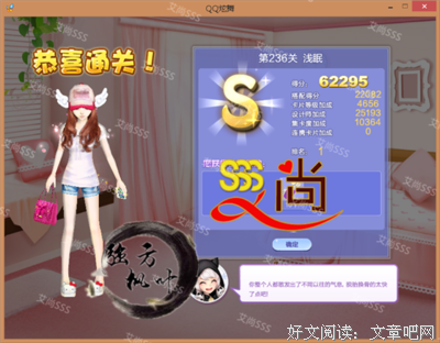 「付费加更周」第二百三十六章