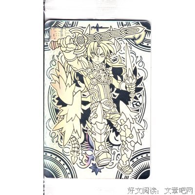 《黑执事》的句子