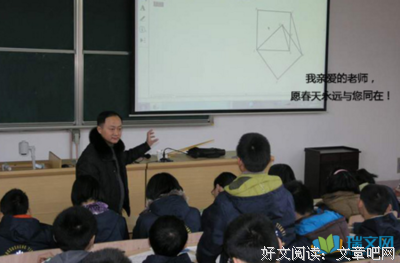 伪善么当句子