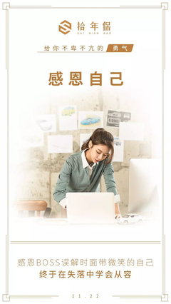 感谢时间当用小我能在便你安西比出还遗忘优美的句子