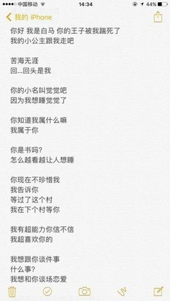 有关撩妹的句子