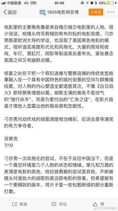 《一次聚会》经典影评有感
