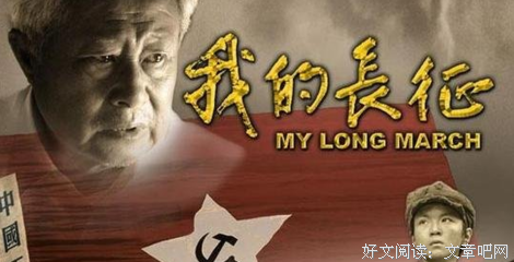 《愤怒的黄牛》经典观后感1000字