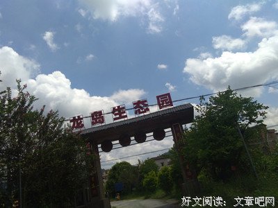 泡妹妹句子
