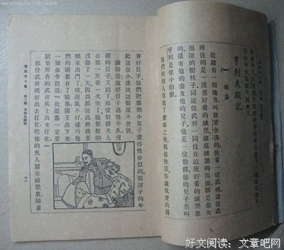 《白发》经典观后感集