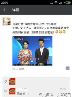 《亢奋 第一季》的影评大全