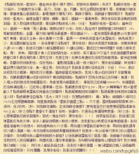 《十八岁》经典影评集