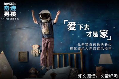 《奇迹的女儿》的观后感大全