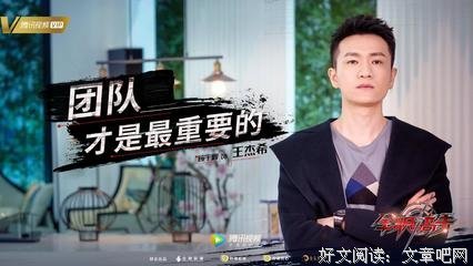 《全职》的句子