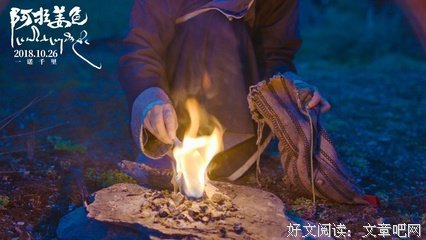 《阿拉姜色》的影评大全