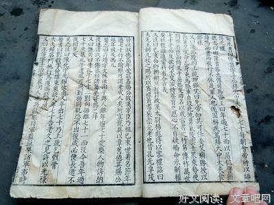 人,可以精,但不可以阴!