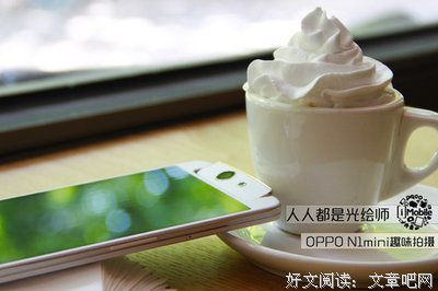 《人人可以玩的光绘摄影》读后感100字