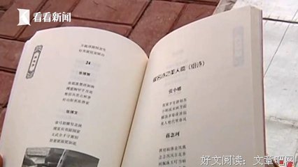 原来中国最牛的大师，也会在日记里放飞自我