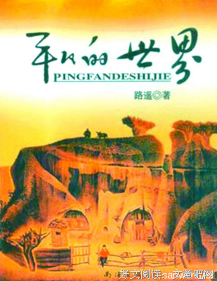 改变世界的机器经典读后感有感